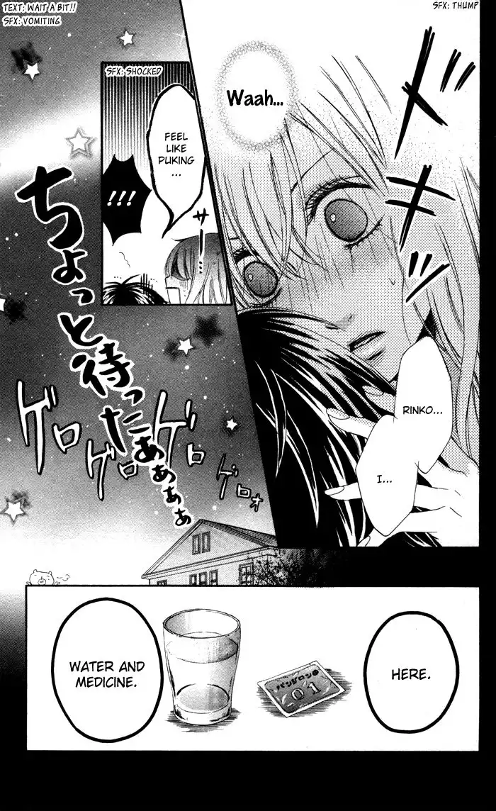 Ougon no Ringo Chapter 3 9